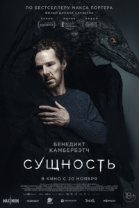 Сущность онлайн