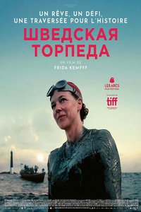 смотреть Шведская торпеда