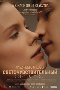 Светочувствительный онлайн
