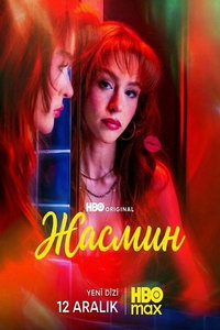 Жасмин онлайн
