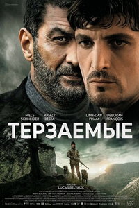 смотреть Призраки разума