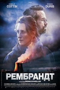 смотреть Рембрандт
