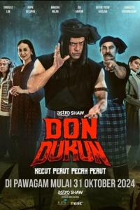 Дон Шаман онлайн