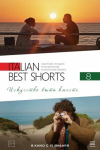 смотреть Italian Best Shorts 8: Искусство быть вместе