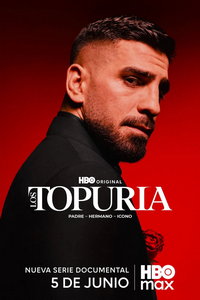 Топурии онлайн